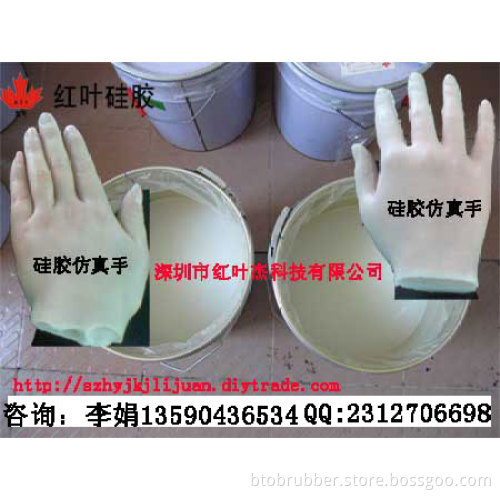 addition silicone rubber